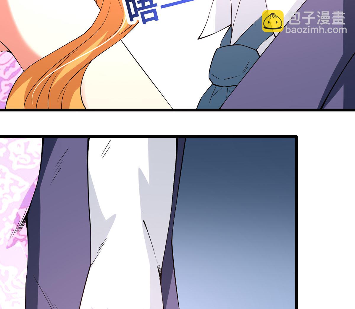 《BOSS，你要对我温柔一点哦》46 美人陷阱 第40页
