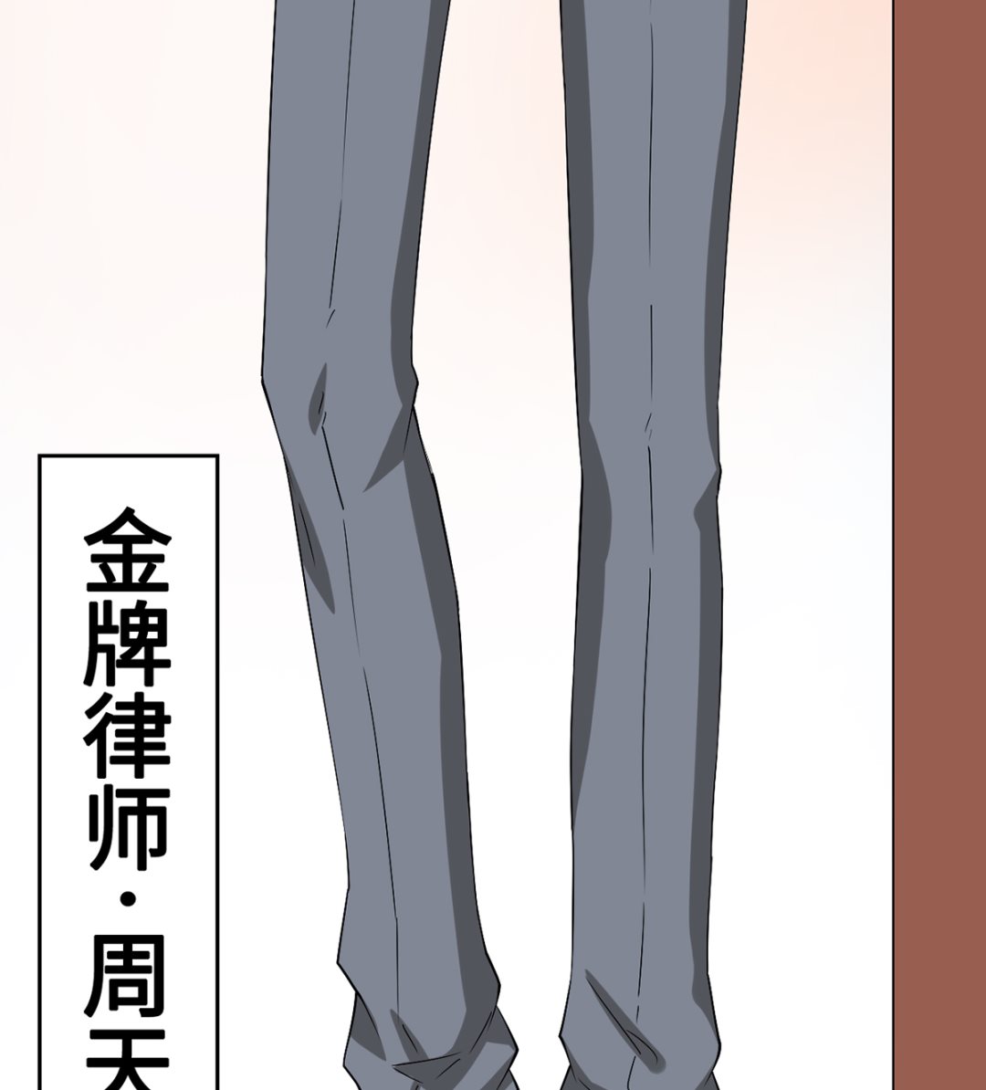 《BOSS，你要对我温柔一点哦》45 浓情蜜意的午餐 第26页