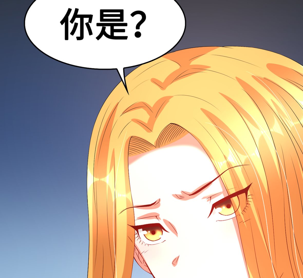 《BOSS，你要对我温柔一点哦》50-恶女遭设计 第18页