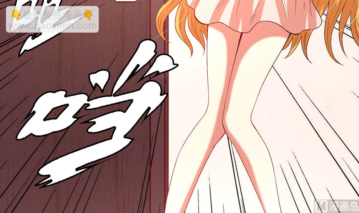 《BOSS，你要对我温柔一点哦》50-恶女遭设计 第34页
