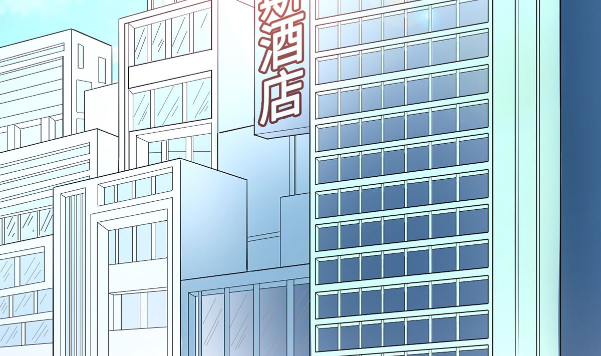 《BOSS，你要对我温柔一点哦》50-恶女遭设计 第3页