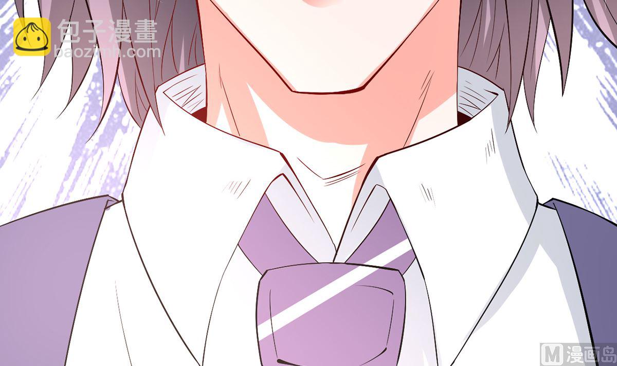 《BOSS，你要对我温柔一点哦》50-恶女遭设计 第49页