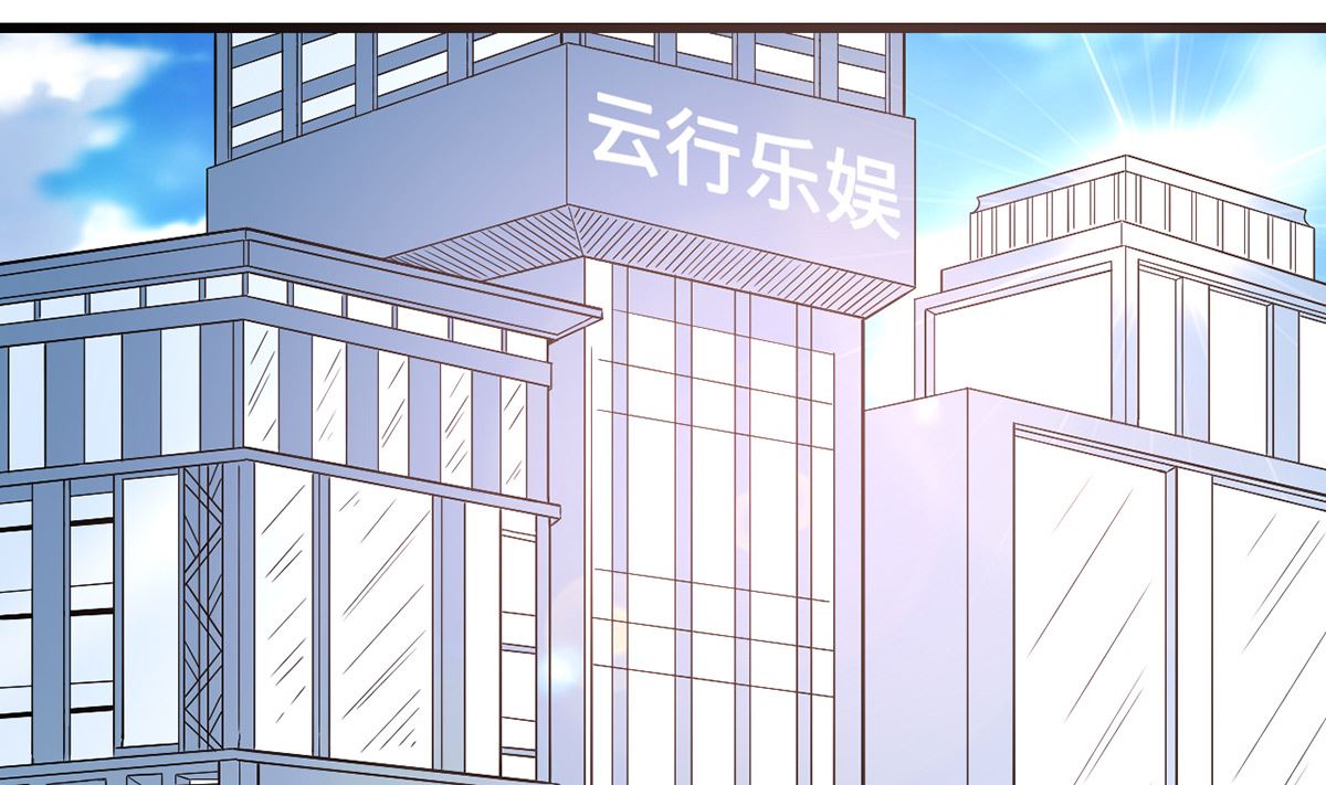 《BOSS，你要对我温柔一点哦》51警告的吻 第1页