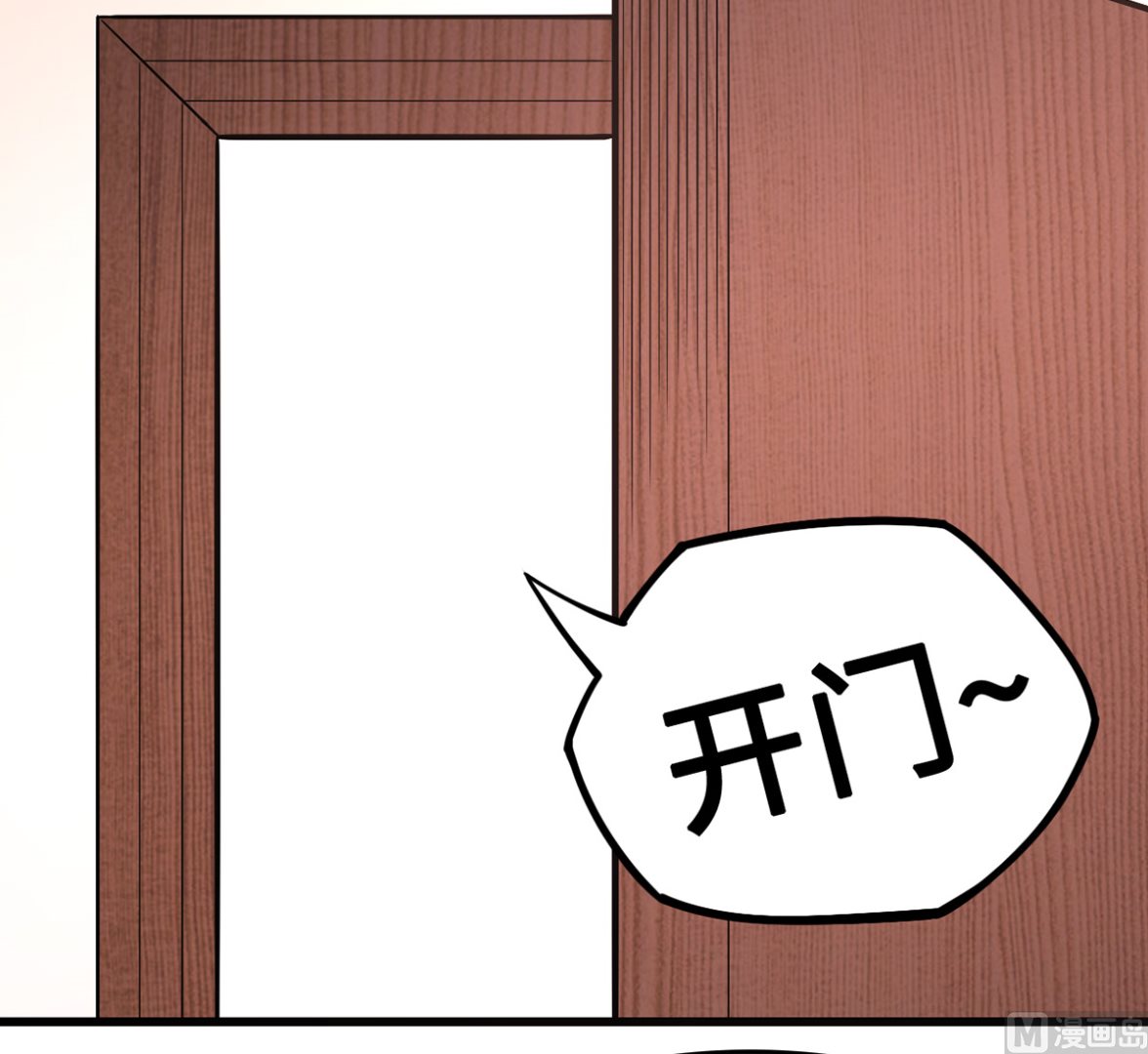 《BOSS，你要对我温柔一点哦》51警告的吻 第6页