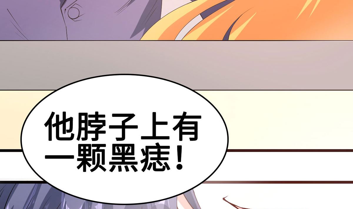 《BOSS，你要对我温柔一点哦》54因爱生怨 第47页