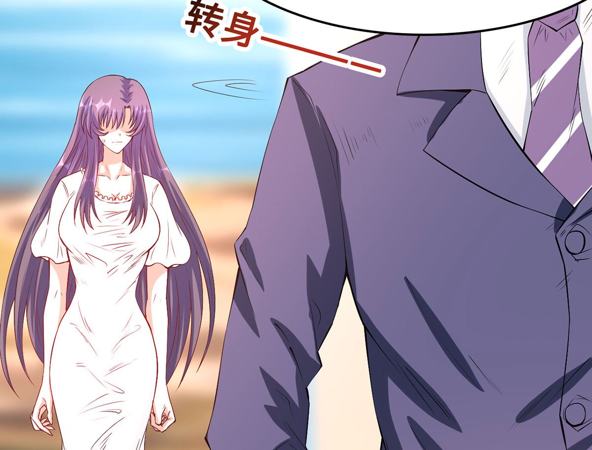 《BOSS，你要对我温柔一点哦》55不能拒绝的约定 第16页