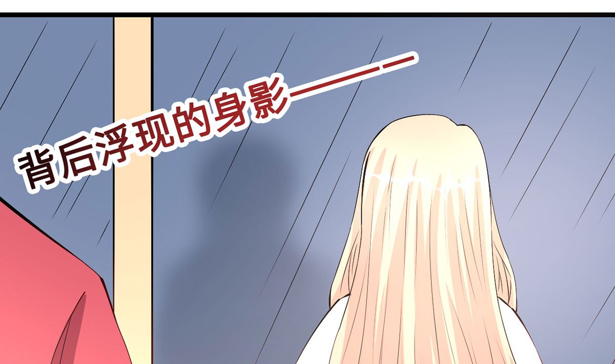 《BOSS，你要对我温柔一点哦》57 往事序幕再揭 第1页