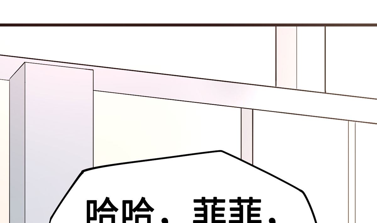 《BOSS，你要对我温柔一点哦》57 往事序幕再揭 第22页