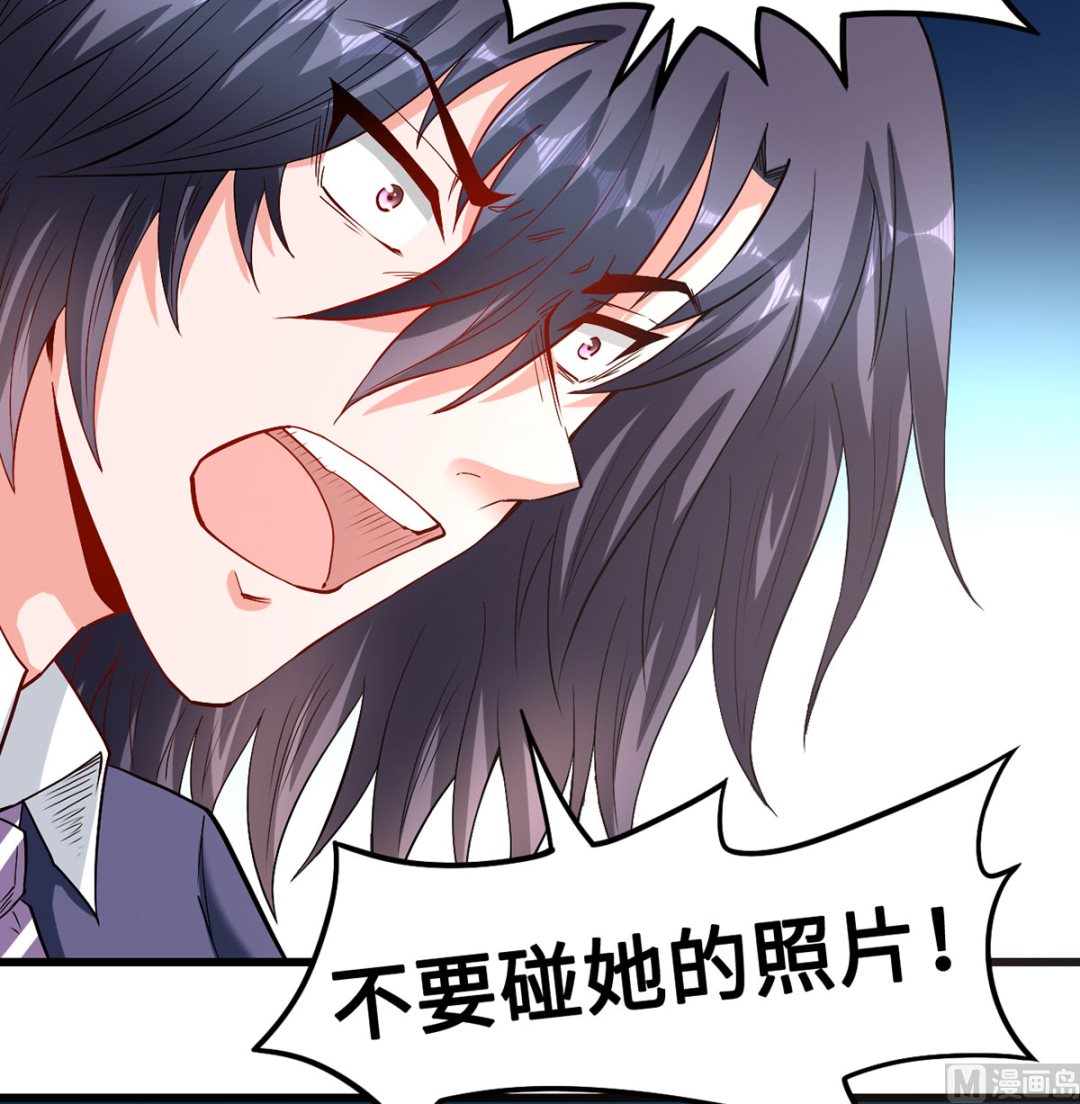 《BOSS，你要对我温柔一点哦》60 再也无法相见 第12页