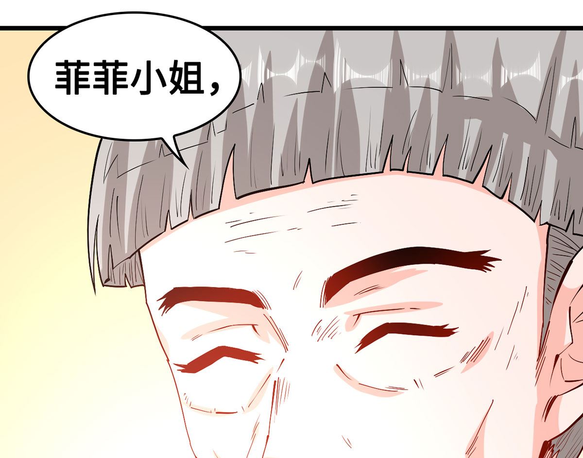 《BOSS，你要对我温柔一点哦》60 再也无法相见 第1页