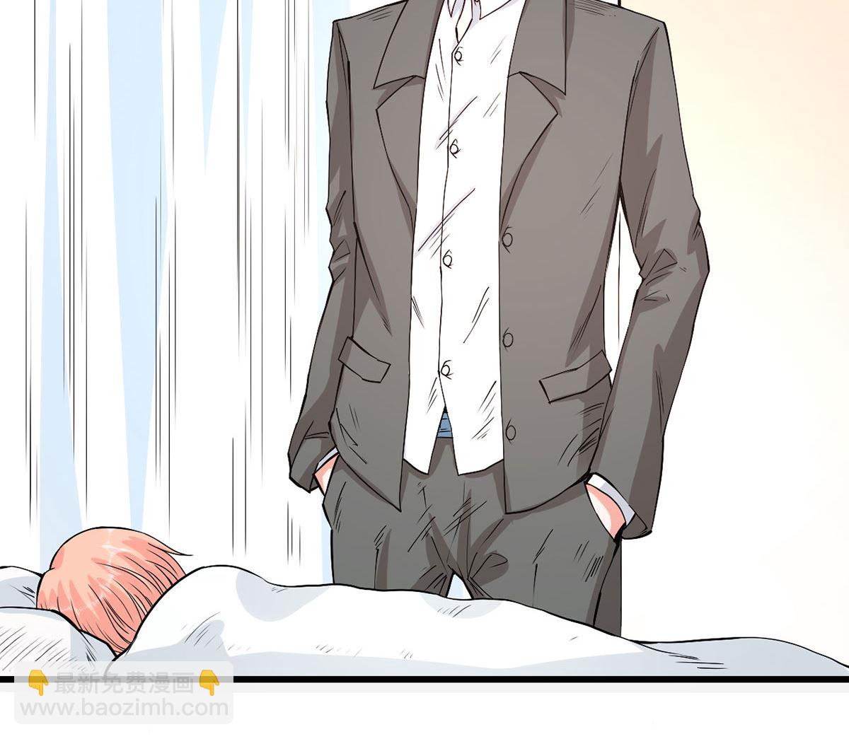 《BOSS，你要对我温柔一点哦》60 再也无法相见 第44页