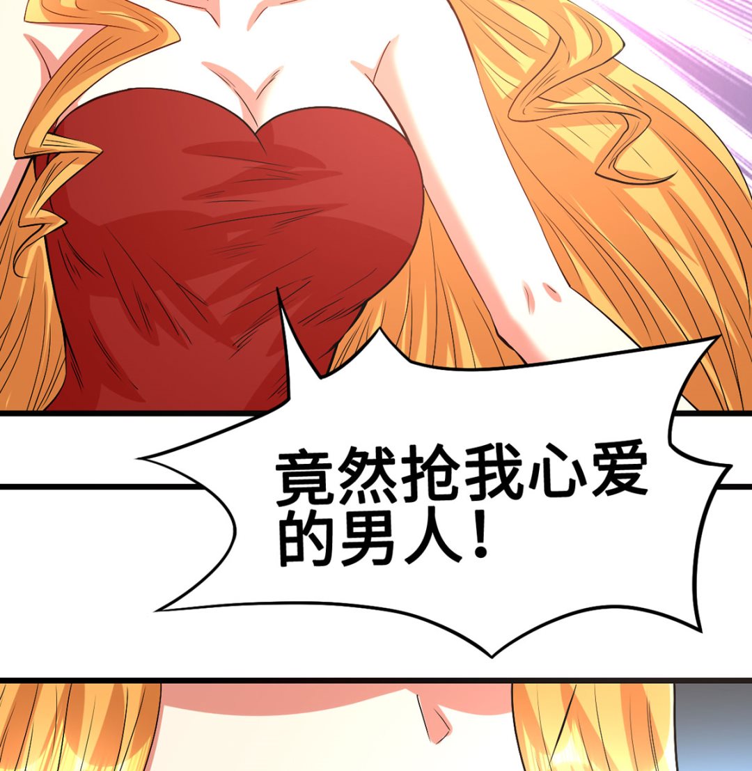 《BOSS，你要对我温柔一点哦》60 再也无法相见 第8页