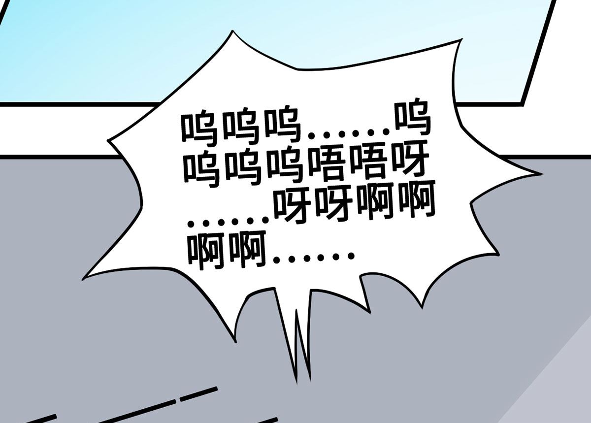 《BOSS，你要对我温柔一点哦》58 一切的结束 第14页