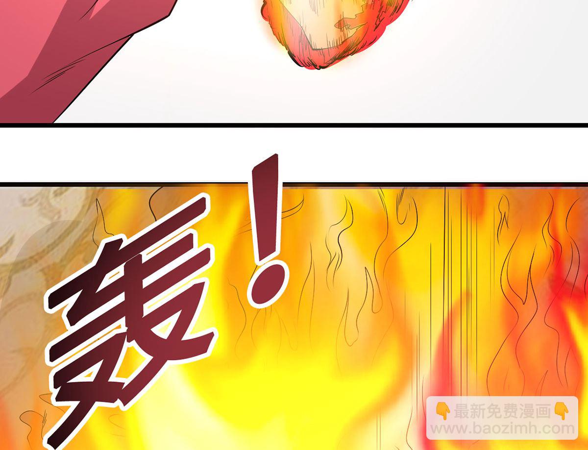 《BOSS，你要对我温柔一点哦》58 一切的结束 第48页