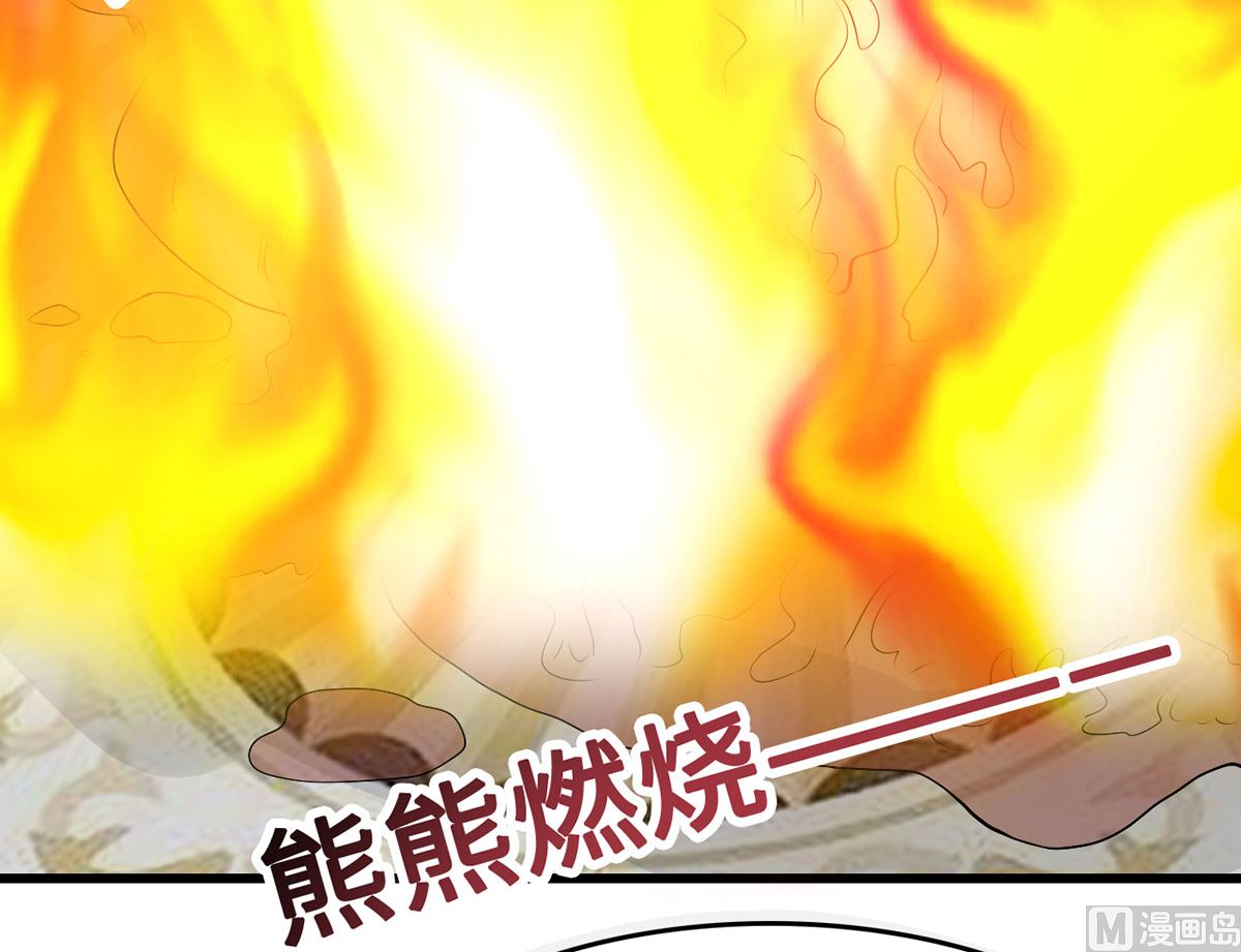 《BOSS，你要对我温柔一点哦》58 一切的结束 第49页