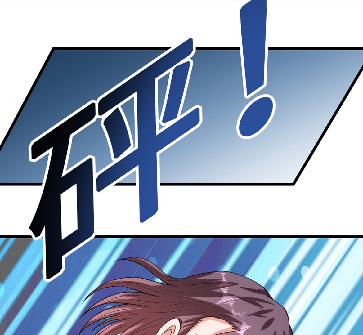 《BOSS，你要对我温柔一点哦》61 宁愿一直沉睡着 第45页