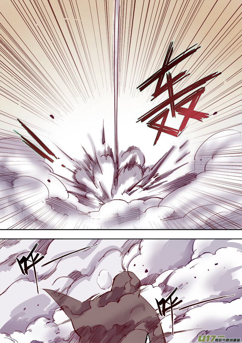 《卑劣时代》Freedom 第8页
