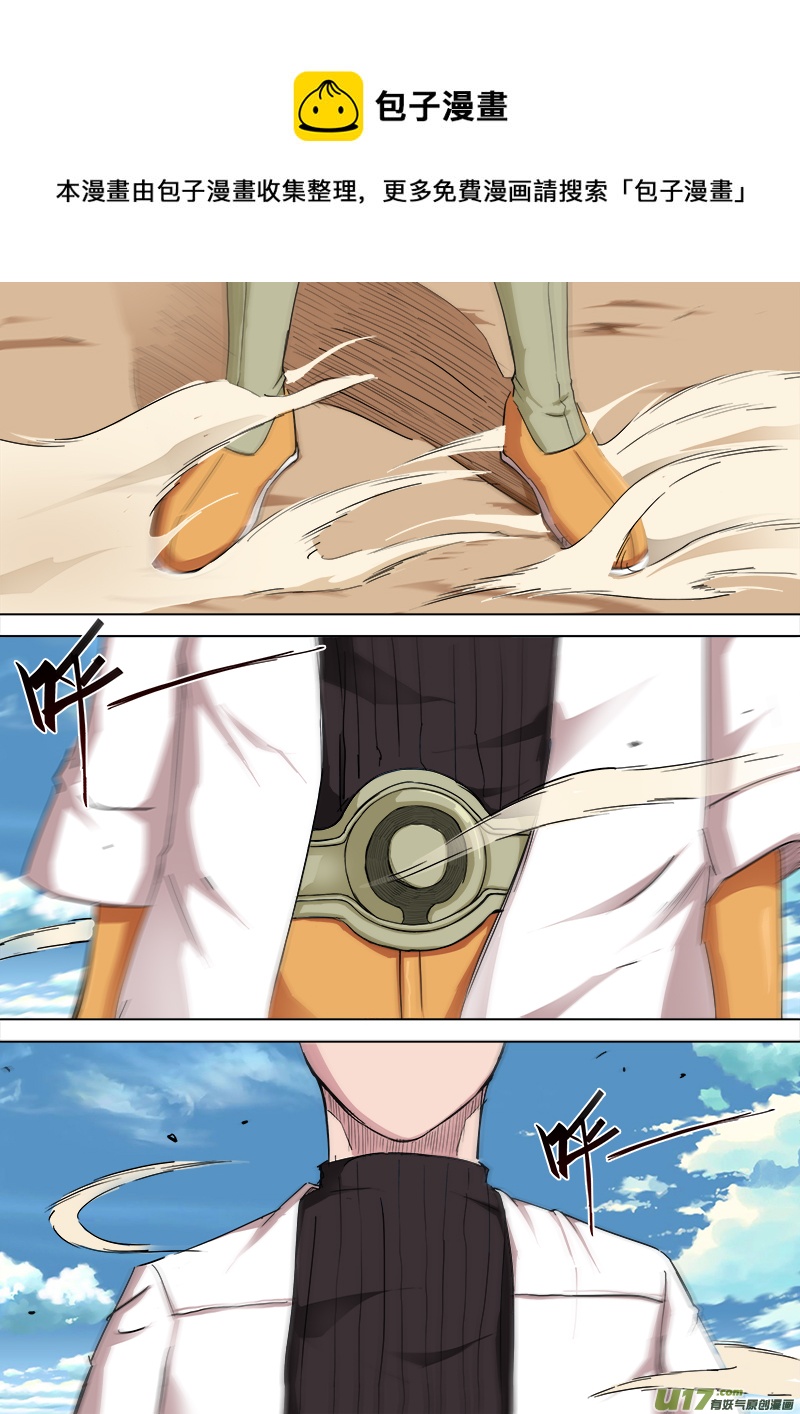 《卑劣时代》什么鬼？！！ 第1页