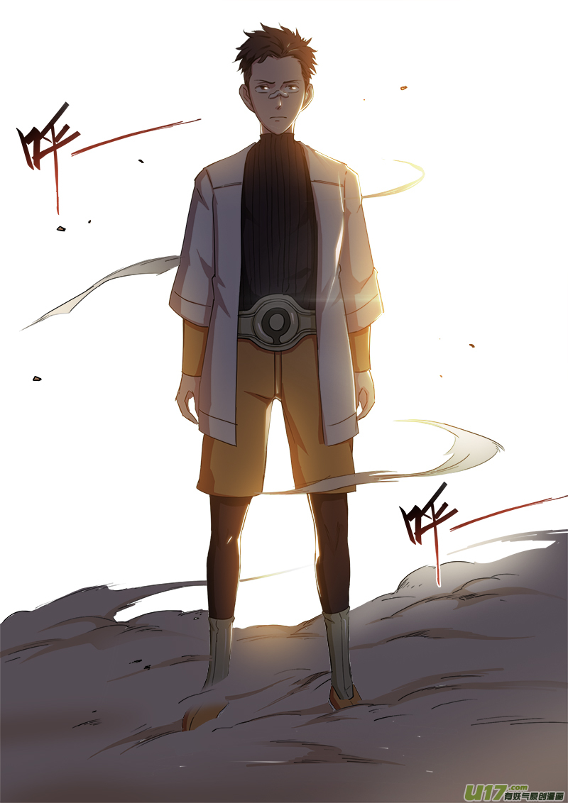 《卑劣时代》什么鬼？！！ 第2页