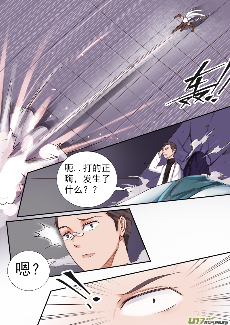 《卑劣时代》僵尸？妹纸？ 第7页
