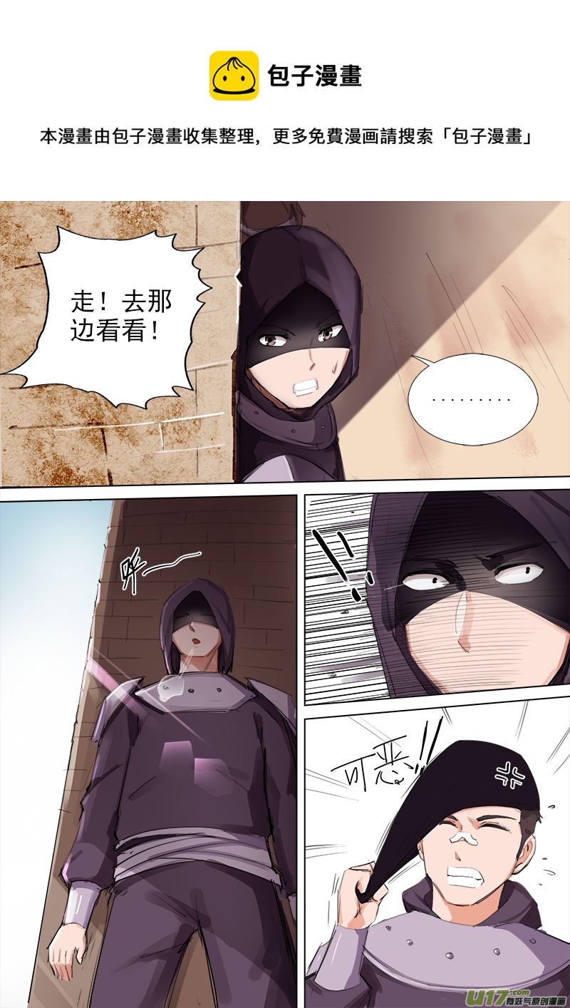《卑劣时代》惊为天人 第1页