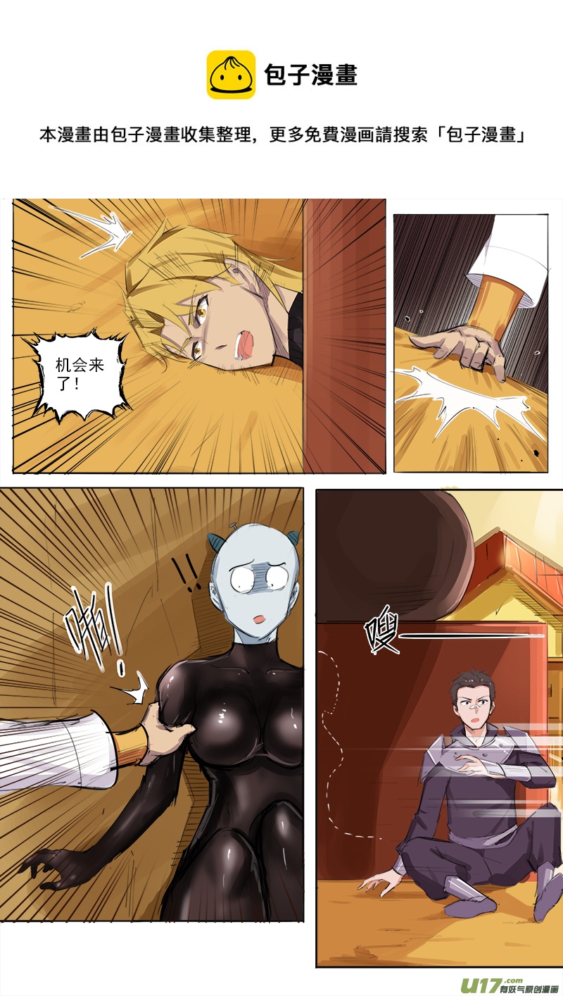 《卑劣时代》主人，你在哪呀！ 第1页