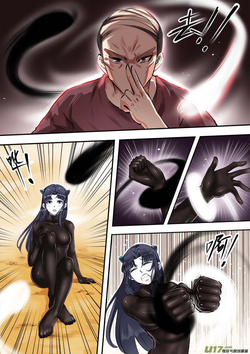 《卑劣时代》放开她们！ 第2页