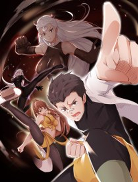 《卑劣时代》漫画封面图 - tl漫画