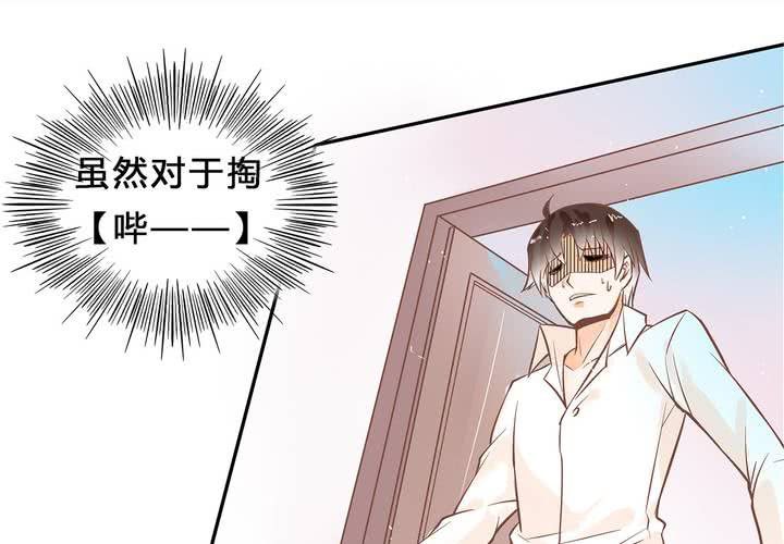 《反转学霸》预告 第11页