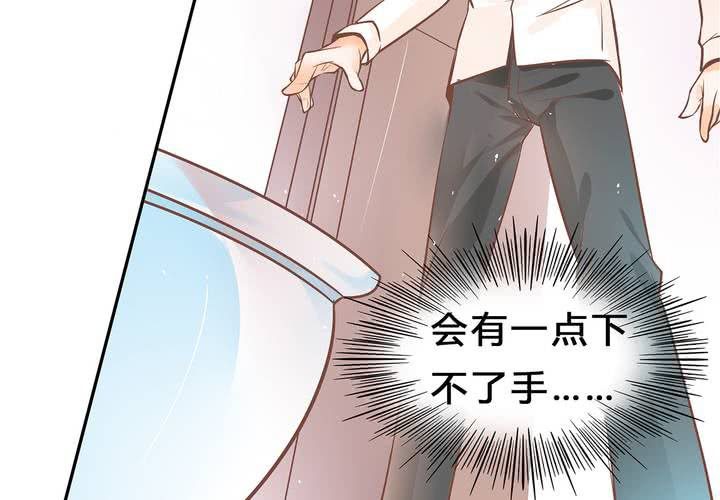 《反转学霸》预告 第12页