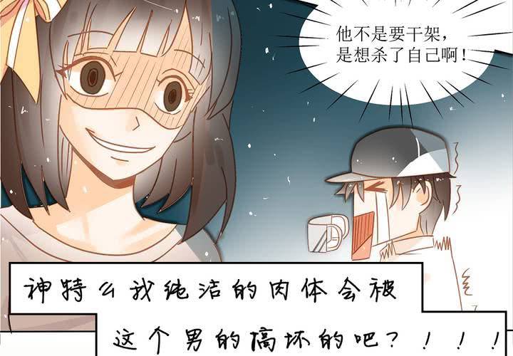 《反转学霸》预告 第15页