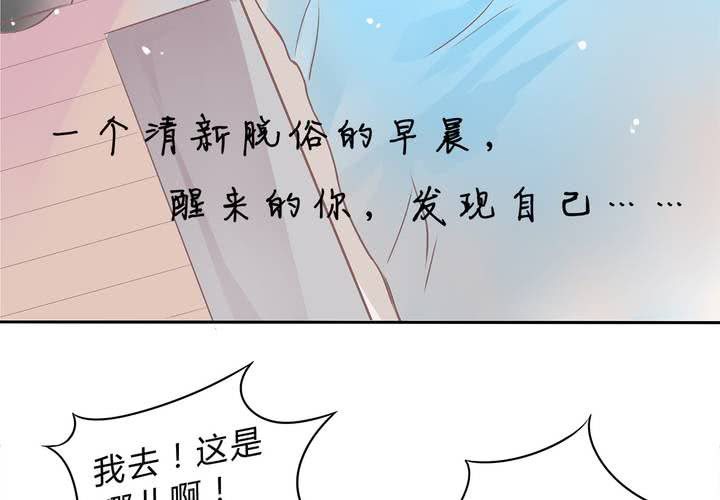 《反转学霸》预告 第2页