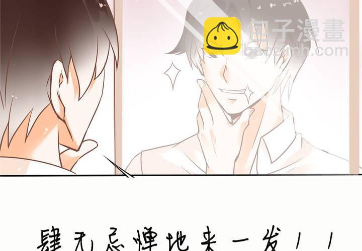 《反转学霸》预告 第8页