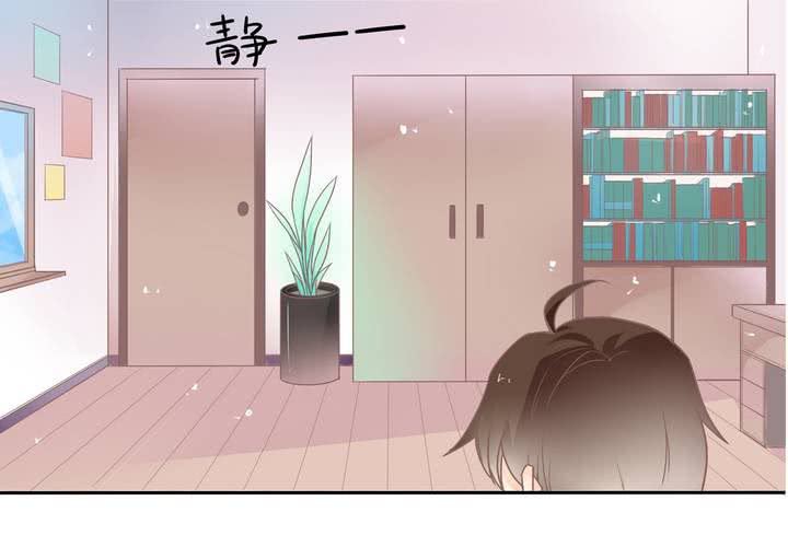 《反转学霸》第1话 这是一个神奇的魂穿？ 第10页