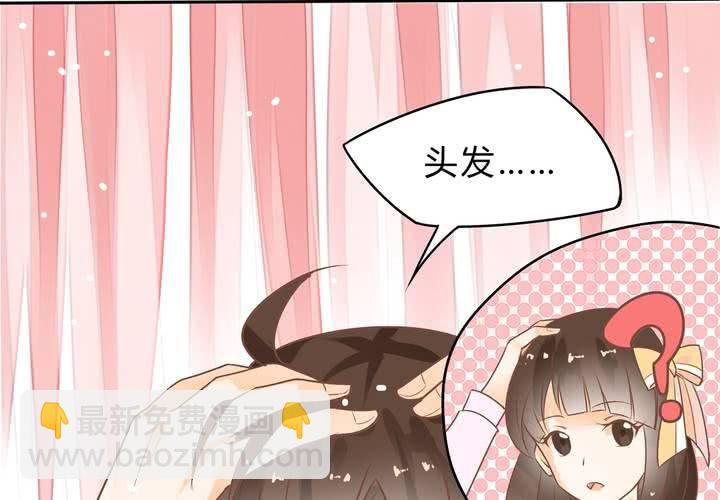 《反转学霸》第1话 这是一个神奇的魂穿？ 第14页