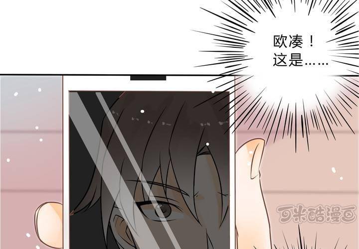 《反转学霸》第1话 这是一个神奇的魂穿？ 第17页