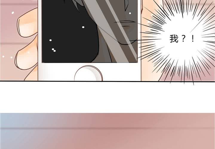 《反转学霸》第1话 这是一个神奇的魂穿？ 第18页