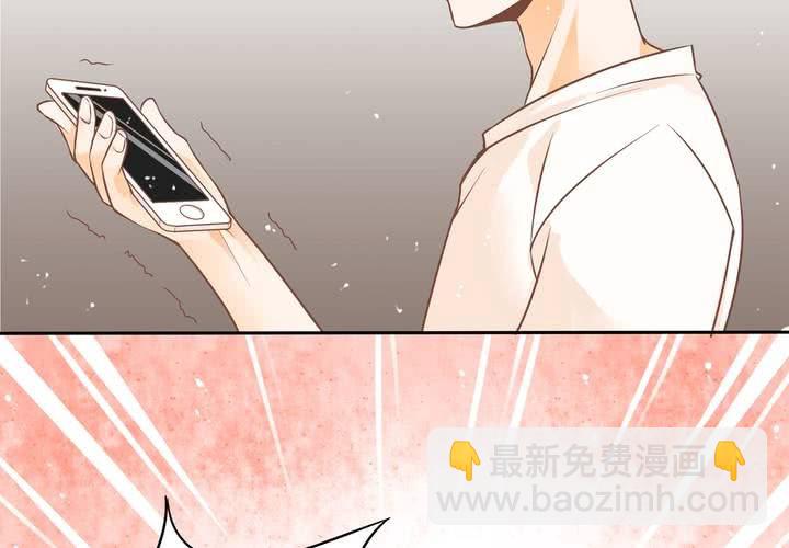 《反转学霸》第1话 这是一个神奇的魂穿？ 第21页