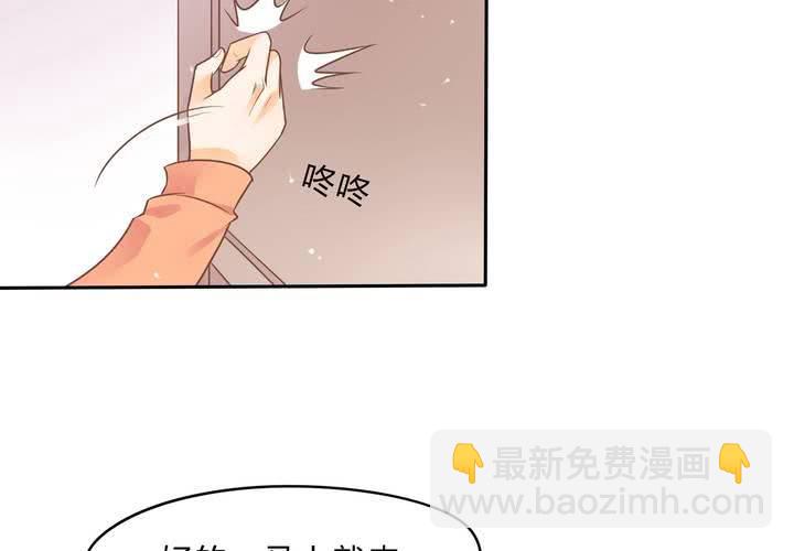 《反转学霸》第1话 这是一个神奇的魂穿？ 第24页