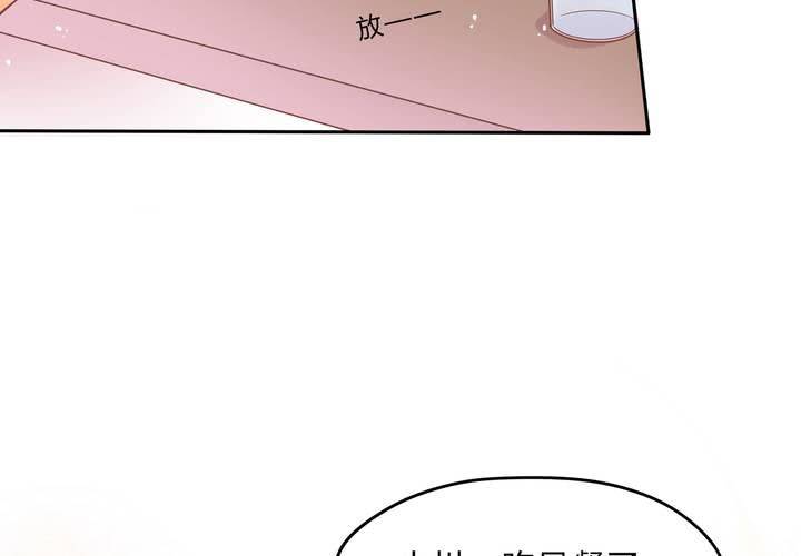 《反转学霸》第1话 这是一个神奇的魂穿？ 第29页