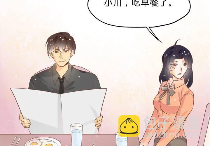 《反转学霸》第1话 这是一个神奇的魂穿？ 第30页
