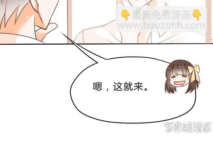 《反转学霸》第1话 这是一个神奇的魂穿？ 第33页