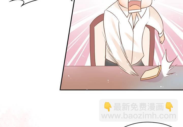 《反转学霸》第1话 这是一个神奇的魂穿？ 第39页