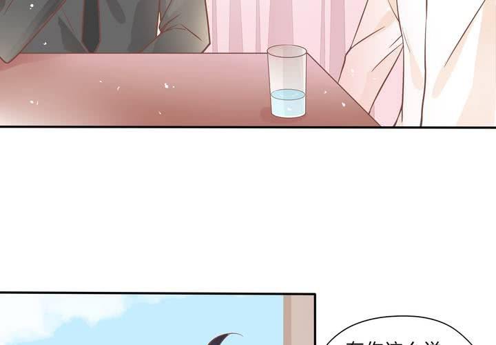 《反转学霸》第1话 这是一个神奇的魂穿？ 第46页
