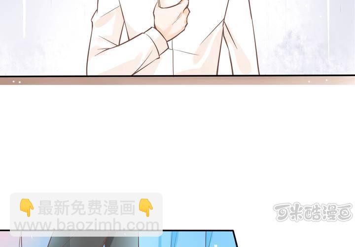 《反转学霸》第1话 这是一个神奇的魂穿？ 第49页