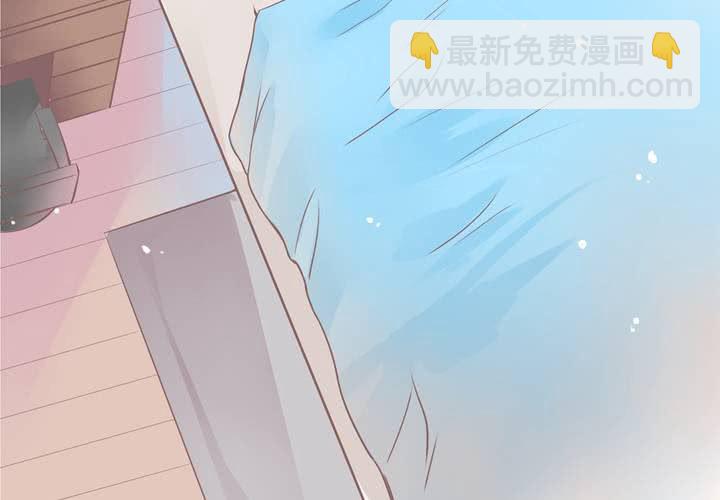 《反转学霸》第1话 这是一个神奇的魂穿？ 第4页