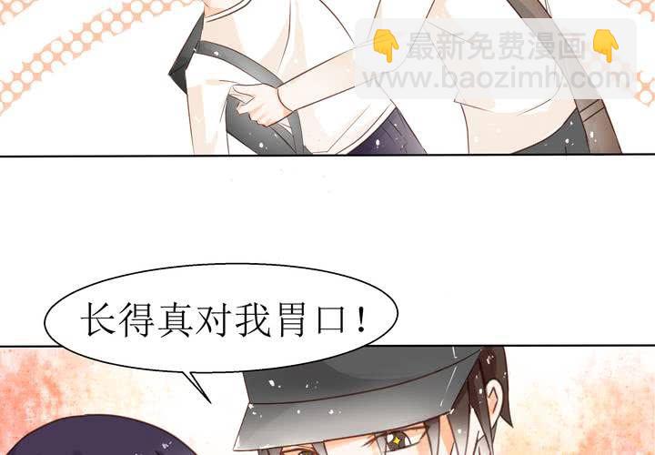 《反转学霸》第2话 身体的主人来了 第11页