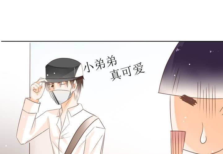 《反转学霸》第2话 身体的主人来了 第18页