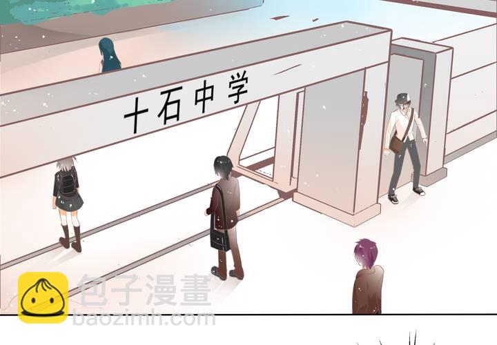 《反转学霸》第2话 身体的主人来了 第4页