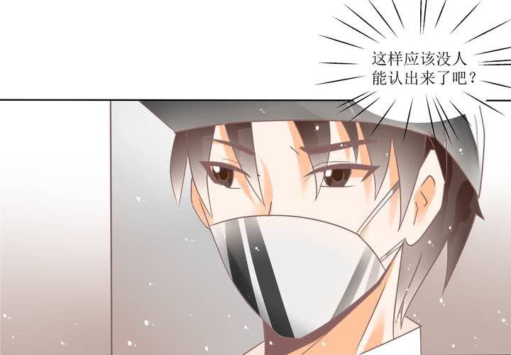 《反转学霸》第2话 身体的主人来了 第5页